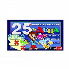 Playland Game "25 children’s games"