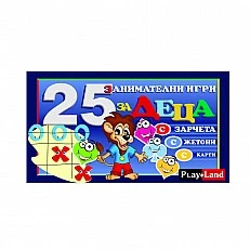Playland Игра ’’25 детски игри’’
