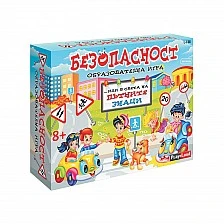 Playland Game "Safety"