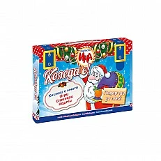 Куфарче ’’Коледа е’’