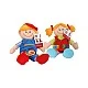 Small Foot soft dolls Chiara & Massimo