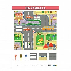 Cubos Ученическо табло ’’На Улицата’’, ламинирано, 50 x 70 cm
