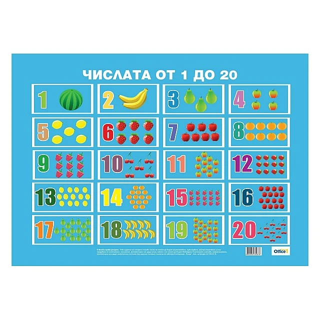 Cubos Student board Numbers from 1 to 20, laminated, 50 x 70 cm