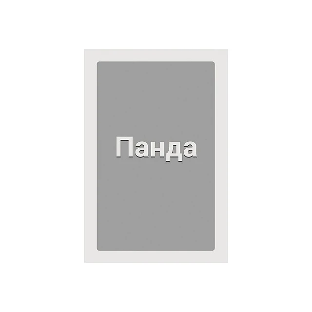 Cubos Образователни карти - Българската азбука, 30 броя