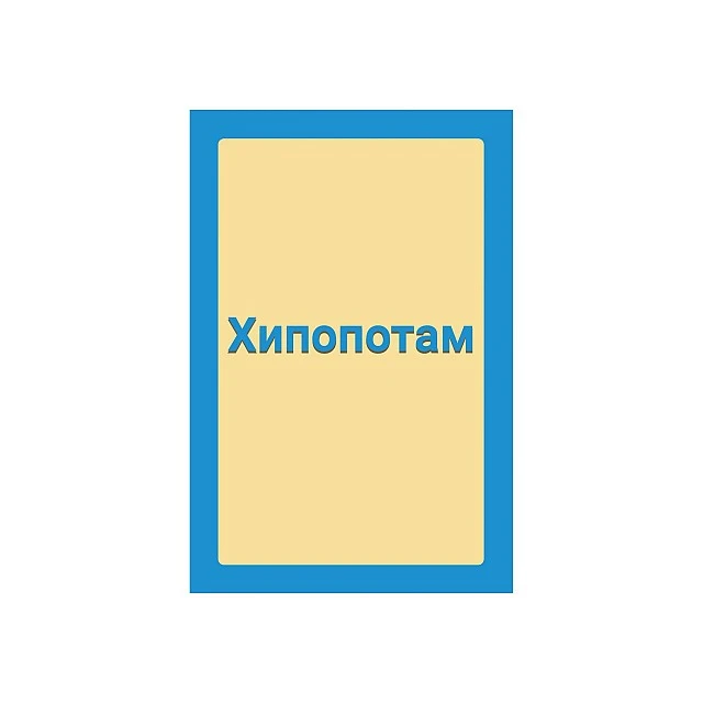 Cubos Образователни карти - Българската азбука, 30 броя