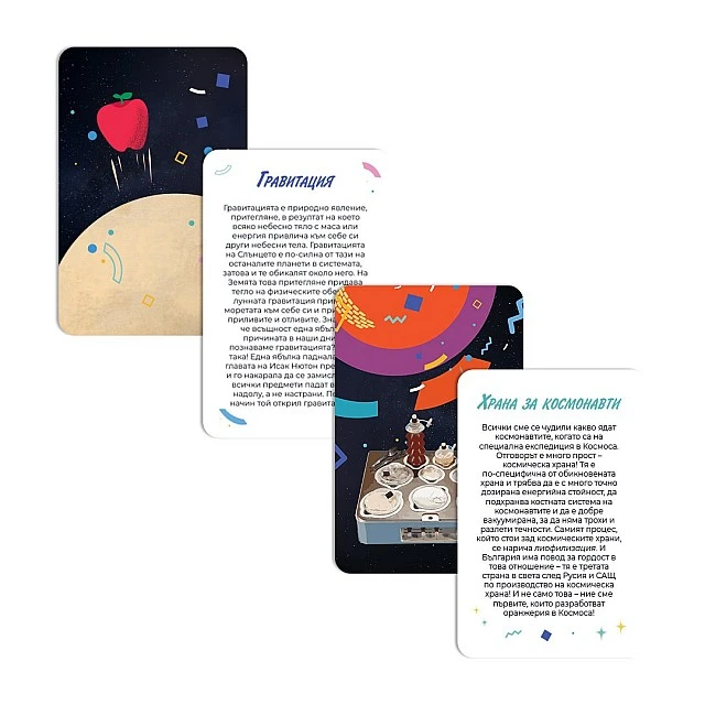 Cubos Educational cards - Space, 50 pieces