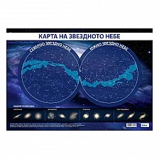 Cubos School chart "Starry sky", 100 x 70 cm
