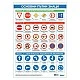 Cubos Student board Road signs, 70 x 100 cm