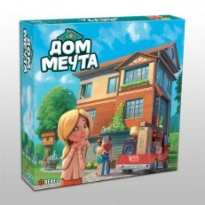 Board game Board game Dream home