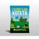 Настолна игра Гологъзи Котета (разширение)