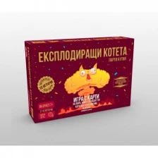 Exploding Kittens Card Game (Party Box)