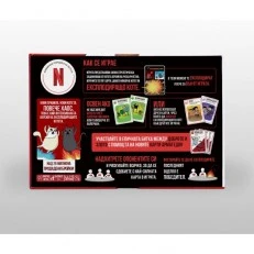 Експлодиращи котета - Добро с/у Зло