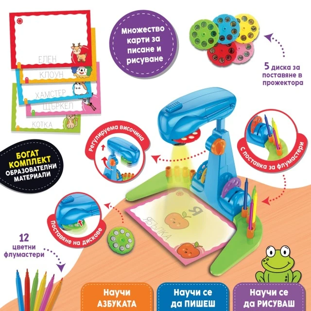 Creative kit, Lisciani, LED spotlight, Writing school