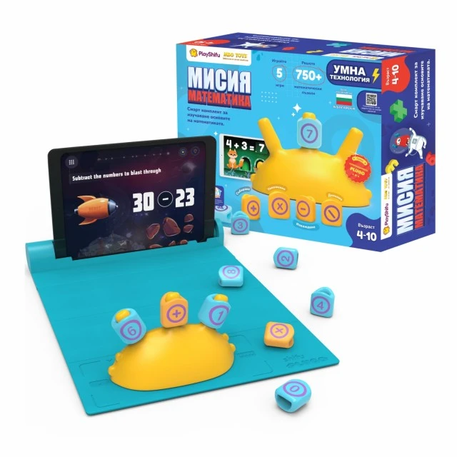 Educational interactive game, PlayShifu, Mission Math
