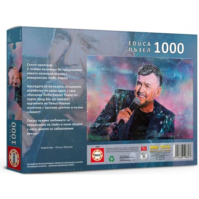 Puzzle Portrait Lubo Kirov 2, 1000 pieces