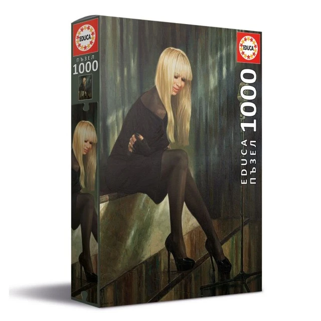Пъзел Портрет Лили Иванова 2015 г, 1000 части