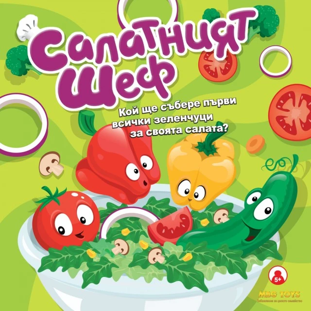 Салатният шеф