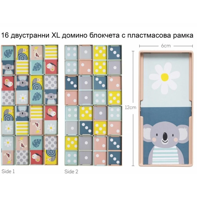 Образователна игра Домино Рали XL
