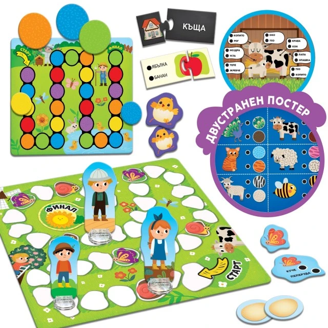 Educational interactive game, Lisciani, Carotina, 50 games