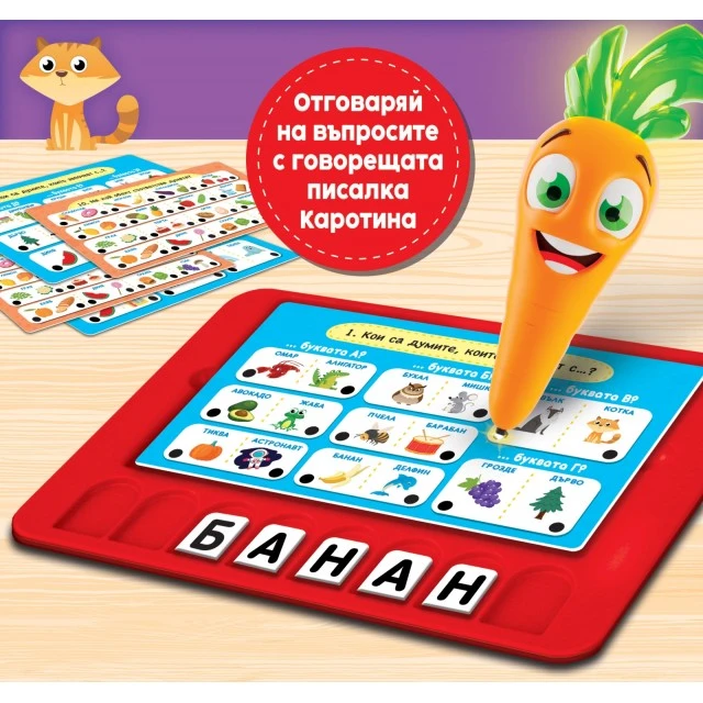 Educational interactive game, Lisciani, Carotina, Children’s dictionary