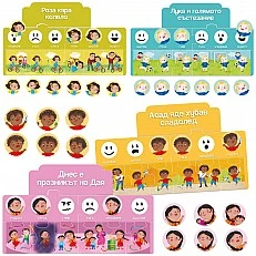 Educational game, Headu, Raffle of emotions
