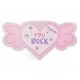 Super Girl Heart 23 Piece Makeup Palette