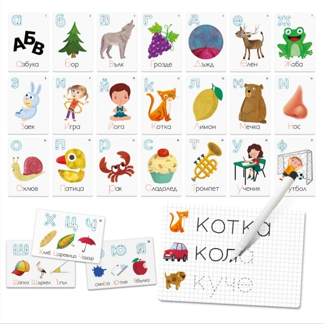 Flash cards in Bulgarian Read and write