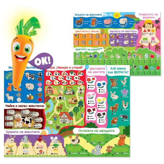 Educational interactive game, Lisciani, Carotina, 50 games