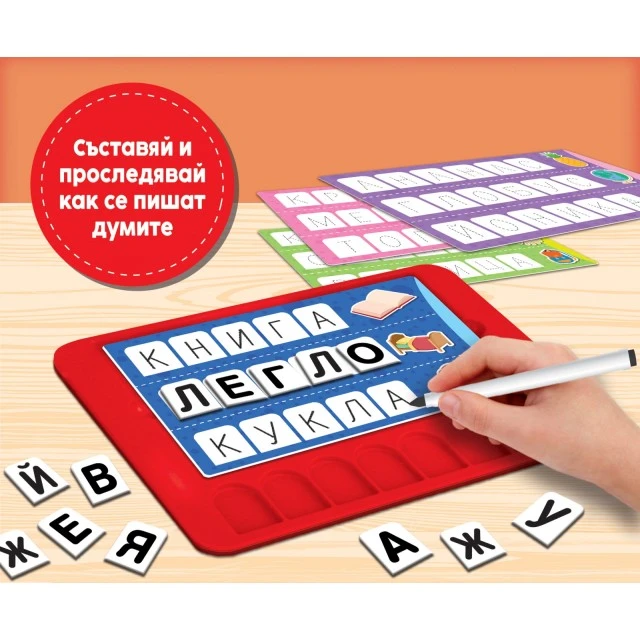 Educational interactive game, Lisciani, Carotina, Children’s dictionary