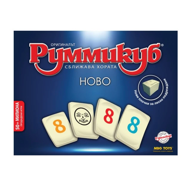 Настолна игра, Руммикуб, Ново