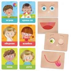 Образователен комплект Montessori, Емоции и действия, 40 части