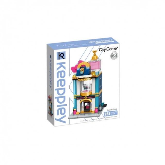 Конструктор, Qman, Играта продължава, Луксозен магазин, 281 части