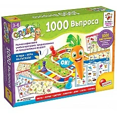 Образователна интерактивна игра, Lisciani, Carotina, 1000 Въпроса