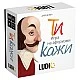 Настолна игра Ти кажи, Игра на афоризми