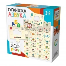Образователен пъзел Гигантска азбука, 30 части