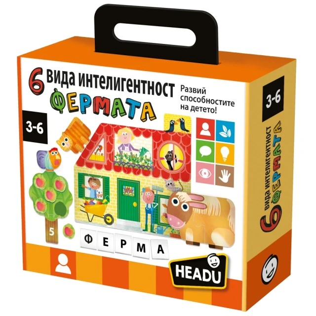 Образователна игра, Headu, 6 вида интелигентност, Фермата