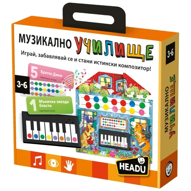 Educational Game, Headu, Music School