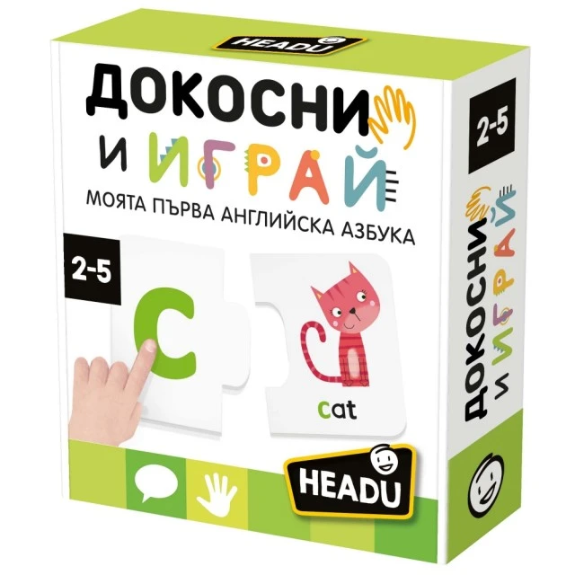 Образователна игра, Headu, Моята първа английска азбука