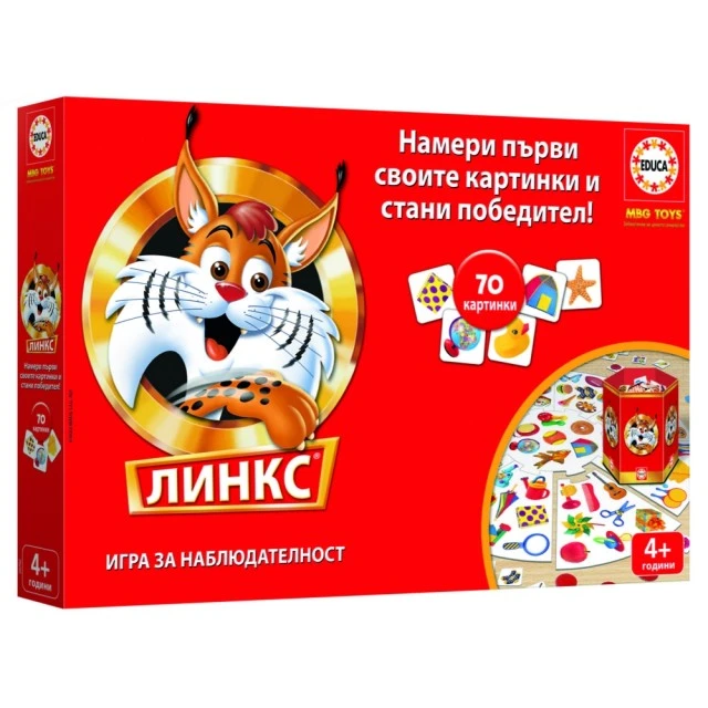 Board game, Educa, Lynx, 70 pictures
