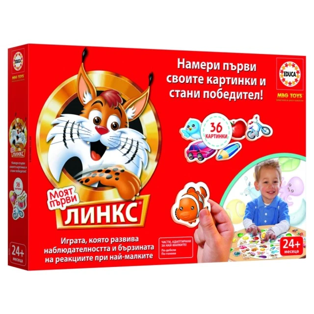 Board game, Educa, Lynx, My first Lynx 36 pictures