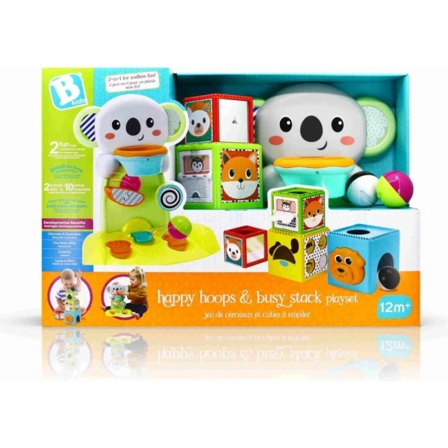 Комплект бебешки игри, Infantino, B Kids, Кош за игра и кубчета за подреждане