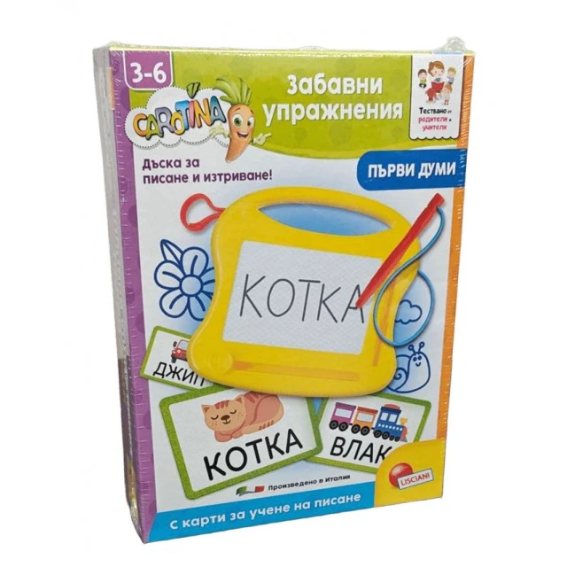 Educational game, Lisciani, Carotina, Fun exercises with first words