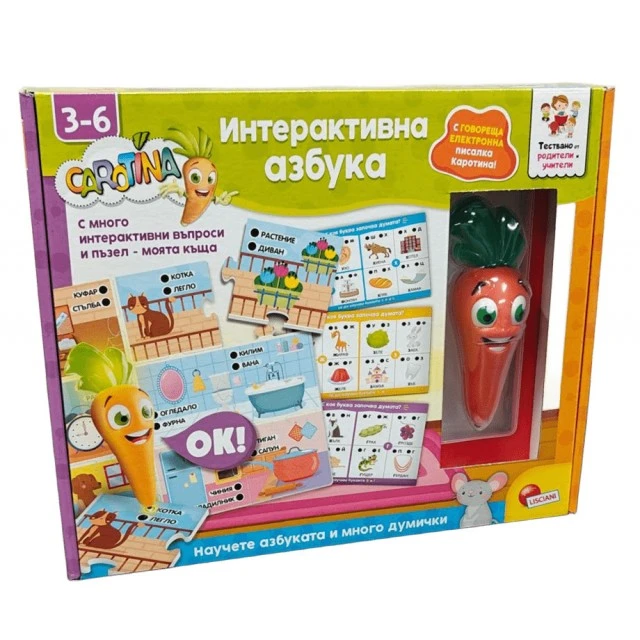 Educational interactive game, Lisciani, Carotina, Interactive alphabet