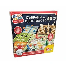 Board game set, Lisciani, Ludoteca, Collection of 60+ classic games