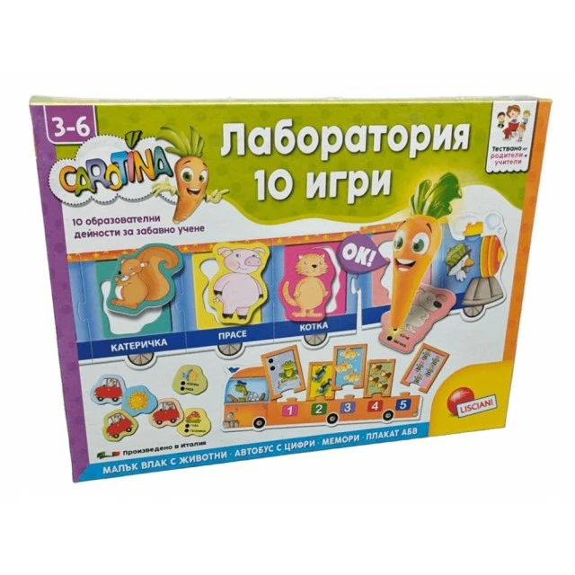 Educational interactive game, Lisciani, Carotina, Laboratory 10 games