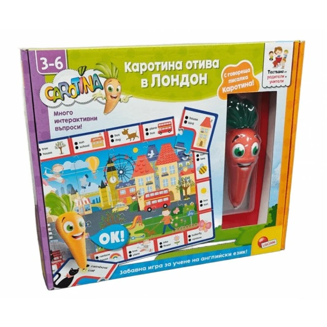 Образователна интерактивна игра, Lisciani, Carotina, Каротина отива в Лондон