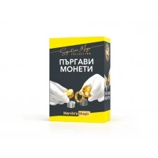 Комплект фокуси, Marvin’s Magic, Палецът на фокусника