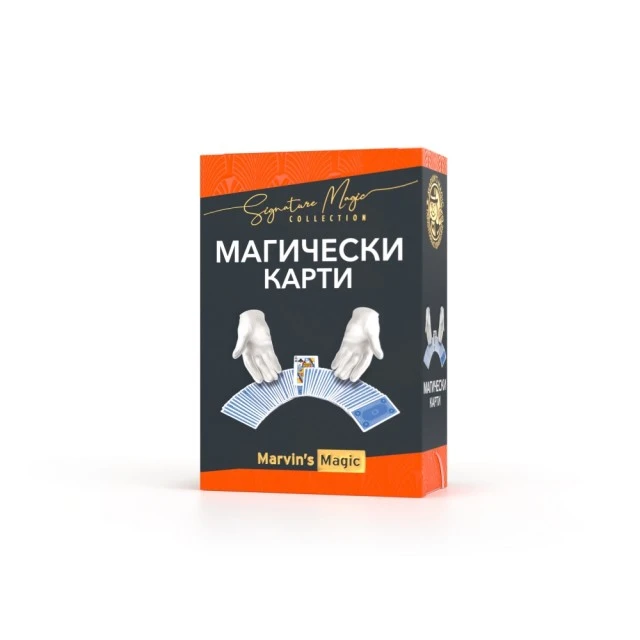 Комплект фокуси, Marvin’s Magic, Магичски карти