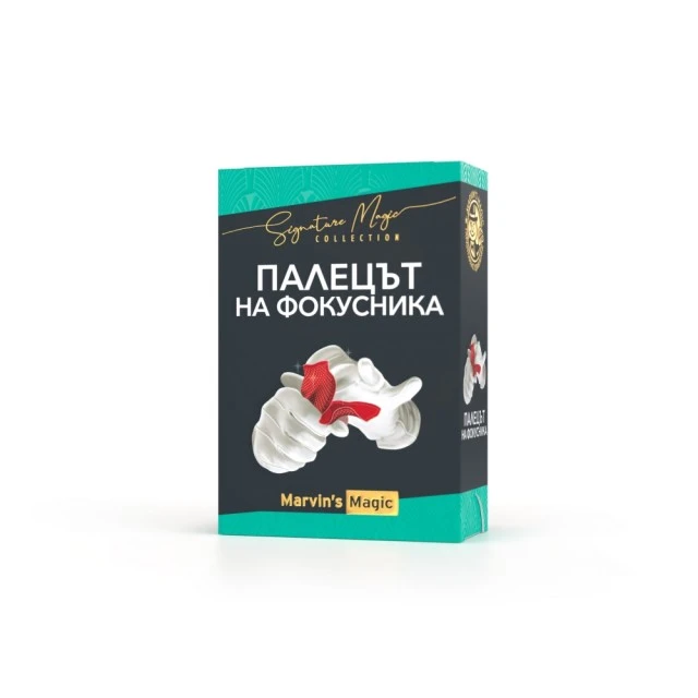 Комплект фокуси, Marvin’s Magic, Палецът на фокусника