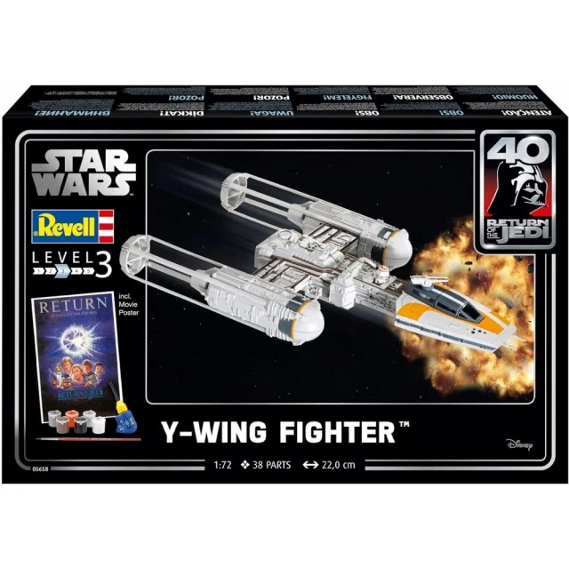 Star Wars Y-wing Fighter 38 Piece Building Model Kit